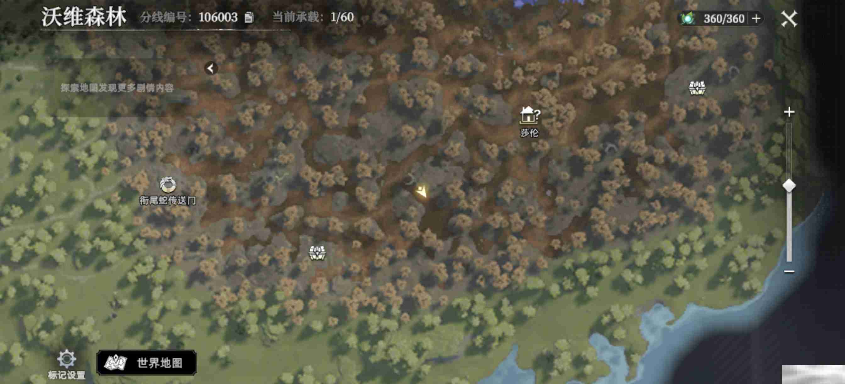 《荒原曙光》沃维森林藏宝图大全