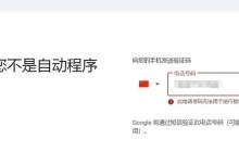 如何注册163申请邮箱（轻松创建属于自己的163邮箱账户）