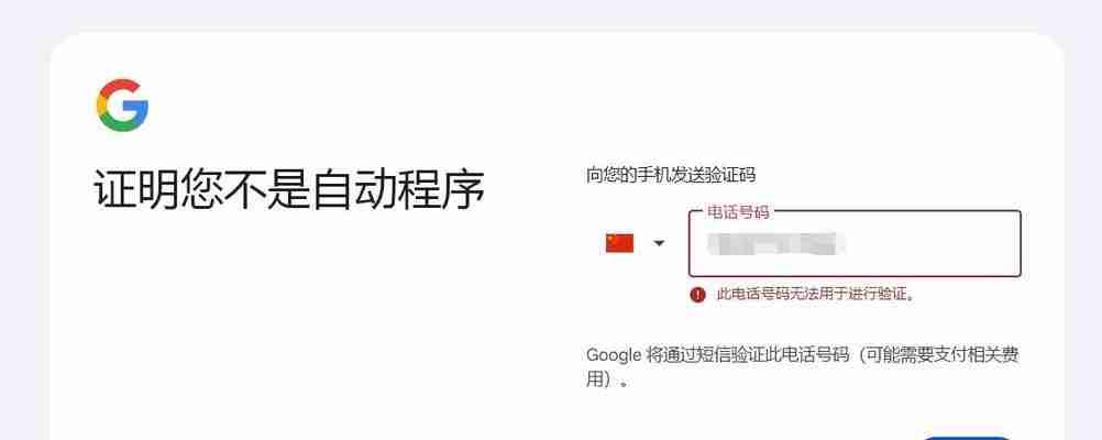 如何注册163申请邮箱（轻松创建属于自己的163邮箱账户）