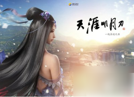 天刀升级怎么快 天刀升级怎么快一点