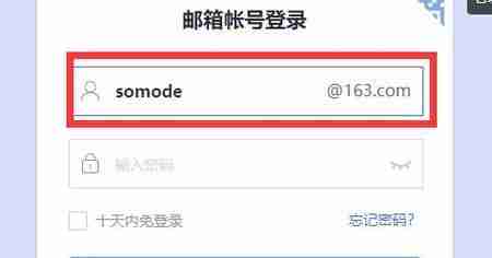 如何申请电子邮箱（简单步骤帮您顺利申请一个电子邮箱）