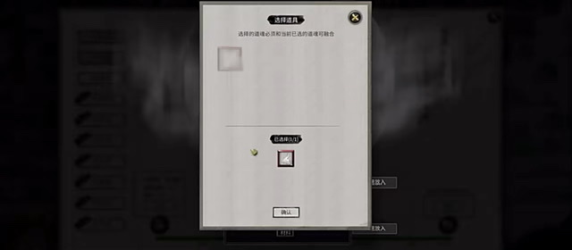 《鬼谷八荒》道魂纯度介绍