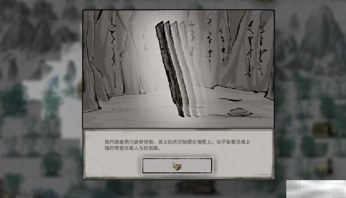 《鬼谷八荒》阿嬉介绍