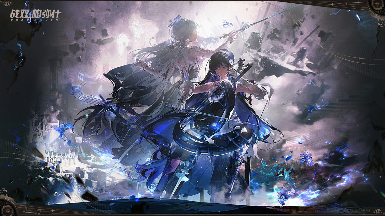 《战双帕弥什》3.2 梦赴光寥之乡活动福利一览