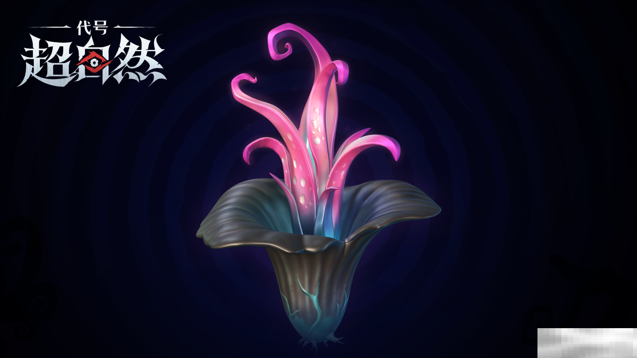 《代号:超自然》新版本内容一览