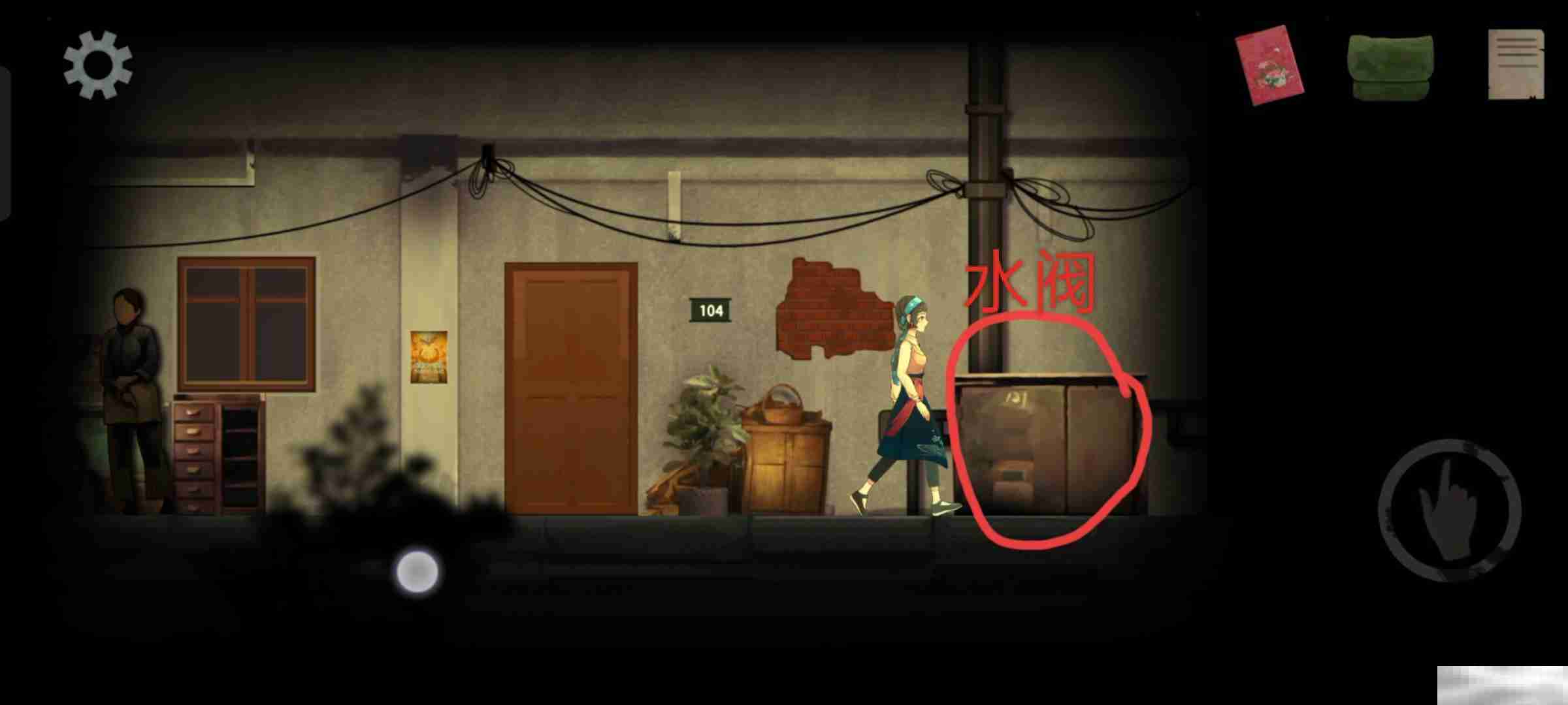 《街漓芳传》序章通关攻略