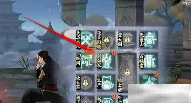 《少年歌行风花雪月》装备进阶方法