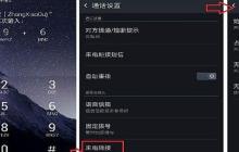 探究“暂时无法接通”的含义及原因（了解“暂时无法接通”的具体情况及常见原因）