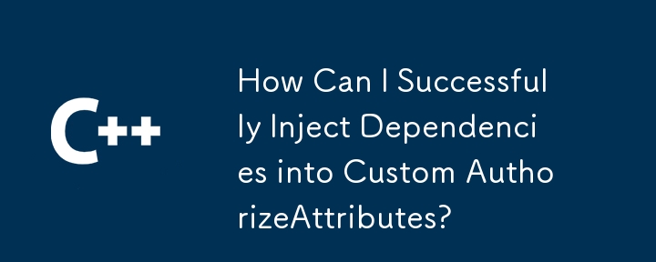 依存関係をカスタム AuthorizeAttributes に正常に挿入するにはどうすればよいですか?