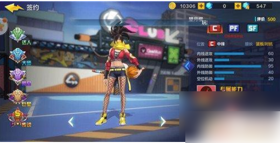 热血街篮怎么白嫖500球员 热血街篮500评分球员抽奖规则
