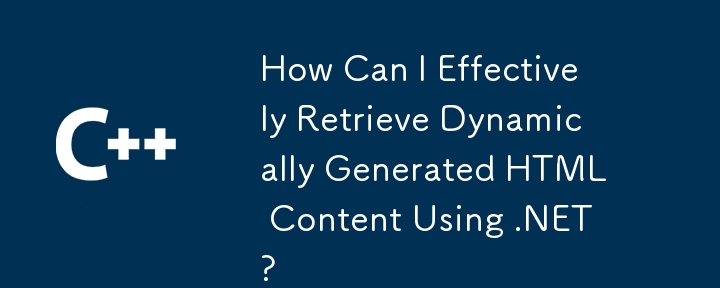 .NET を使用して動的に生成された HTML コンテンツを効果的に取得するにはどうすればよいですか?
