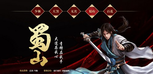 大唐无双手游职业推荐2020 大唐无双手游职业推荐