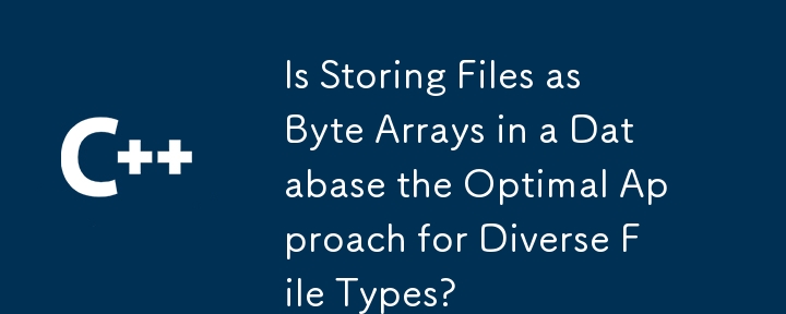 将文件作为字节数组存储在数据库中是不同文件类型的最佳方法吗？