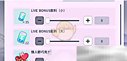 《初音未来缤纷舞台》演出按键设置方法