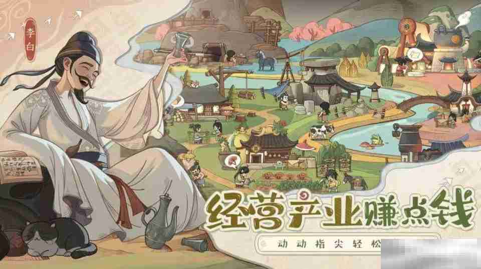 《时光大爆炸》石器时代玩法介绍