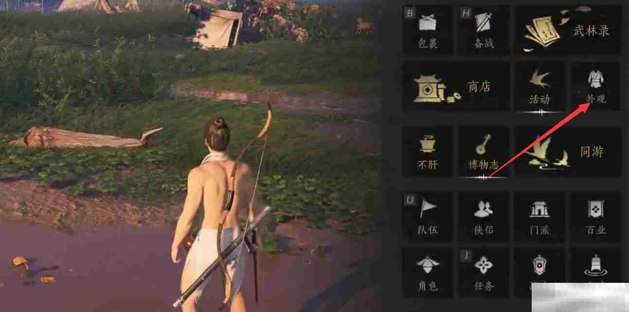 《燕云十六声》隐藏弓箭介绍
