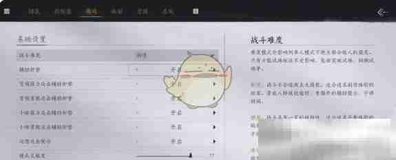 《燕云十六声》辅助卸势开启方法