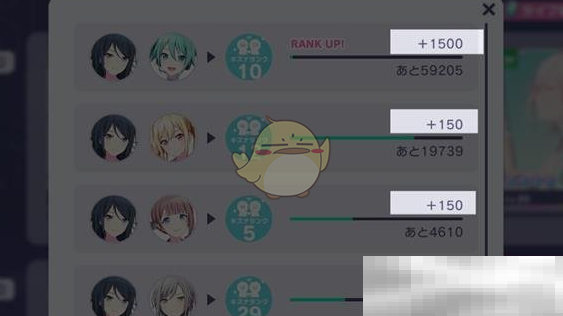 《初音未来缤纷舞台》牵绊等级提升方法