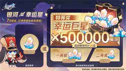 崩坏：星穹铁道3.0版本翁法罗斯正式开启，书写全年英雄史诗