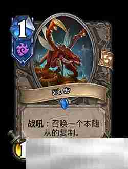 《炉石传说》深暗领域迷你包卡牌一览