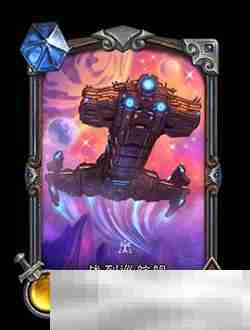 《炉石传说》深暗领域迷你包卡牌一览