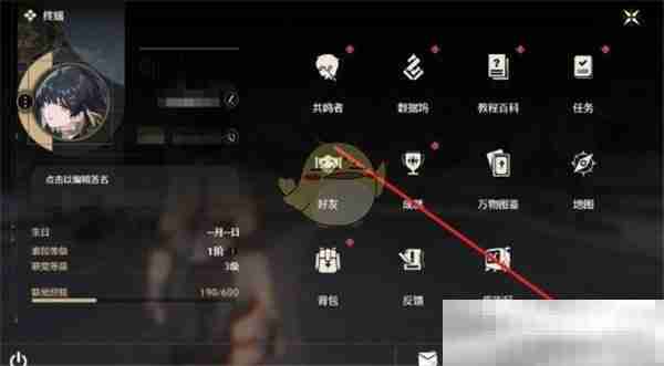 《鸣潮》新春会直播兑换码领取攻略