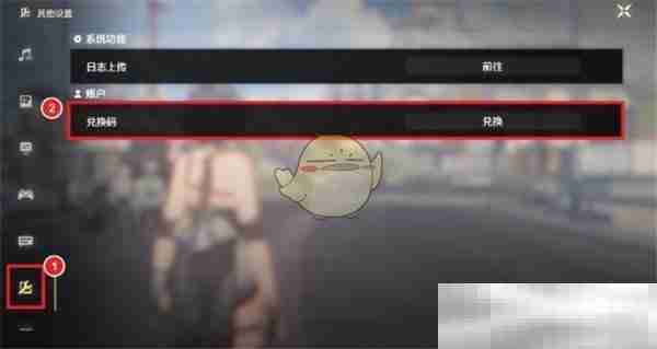 《鸣潮》新春会直播兑换码领取攻略