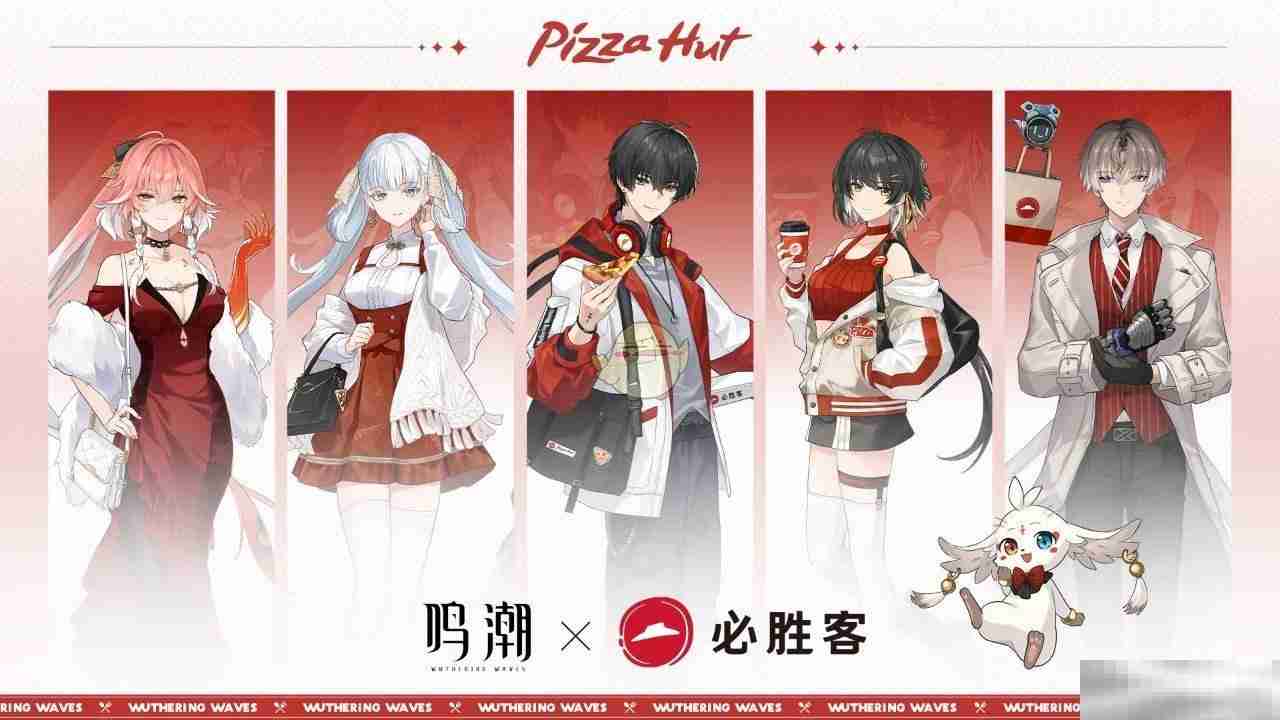 《鸣潮》新春会直播兑换码领取攻略