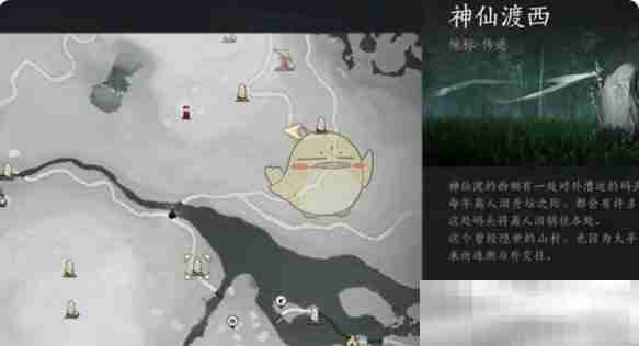 《燕云十六声》鹅蛋获取方法