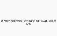 红米手机频繁自动关机？如何快速解决？
