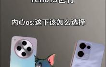 OPPO手机支持红外遥控功能吗？如何使用？