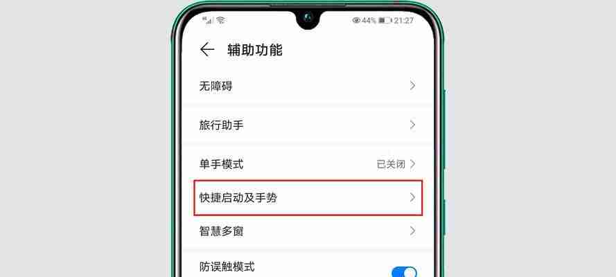 华为手机屏幕录制怎么开启？录制过程中遇到问题怎么办？