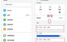 华为手机屏幕录制怎么开启？录制过程中遇到问题怎么办？
