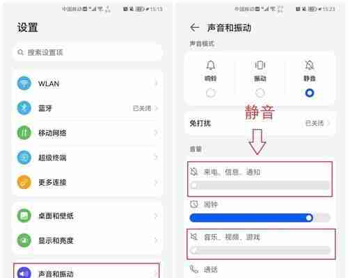 华为手机屏幕录制怎么开启？录制过程中遇到问题怎么办？