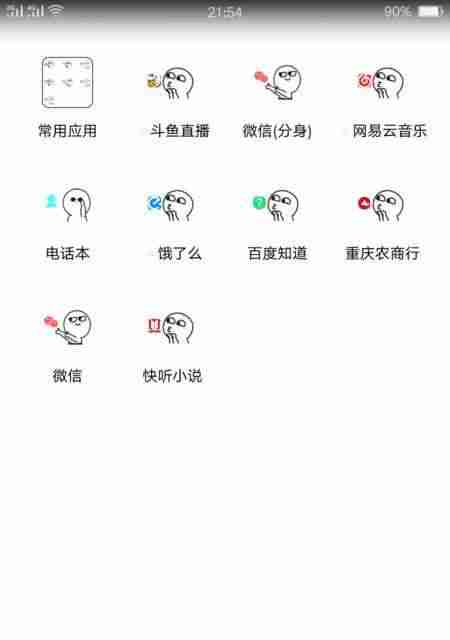oppo手机顶部符号图案大全是什么意思？如何识别和使用这些符号？