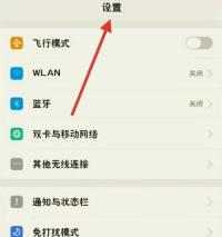 OTG功能怎么用？手机连接外部设备的步骤和常见问题解答？