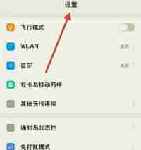 OTG功能怎么用？手机连接外部设备的步骤和常见问题解答？
