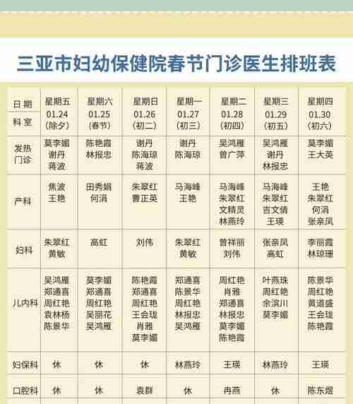 怎么设置时间为24小时制？手机和电脑的设置方法是什么？