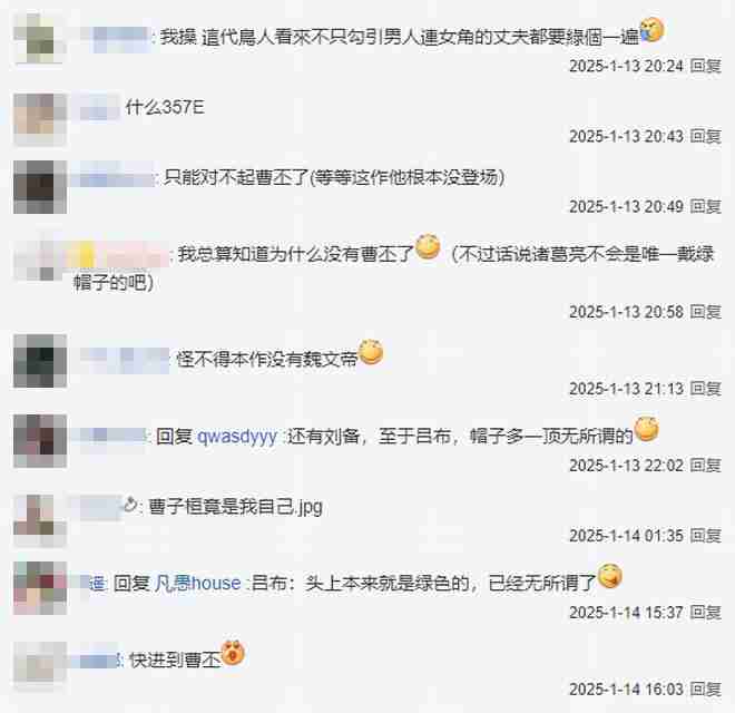 《真三国无双：起源》玩家能与女武将发展暧昧关系