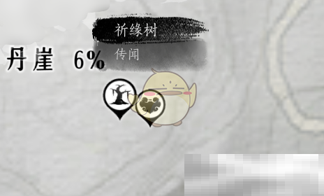 《燕云十六声》祈缘树位置一览