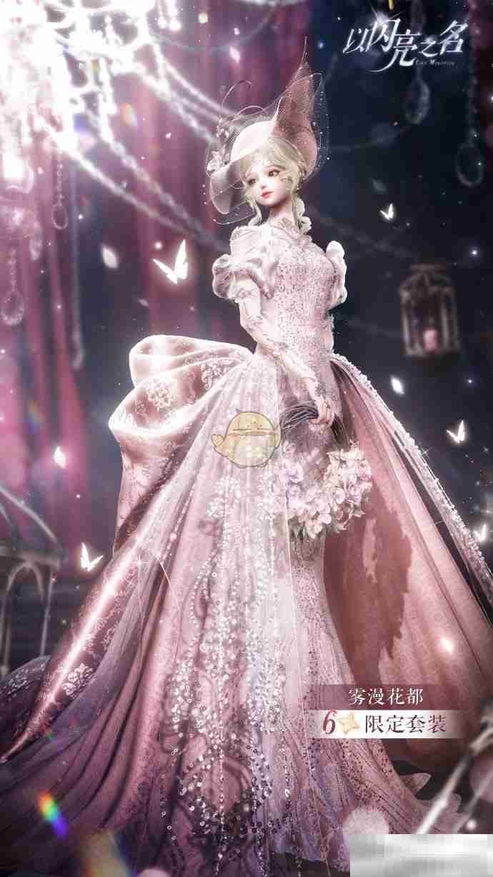 《以闪亮之名》恣意追光活动介绍