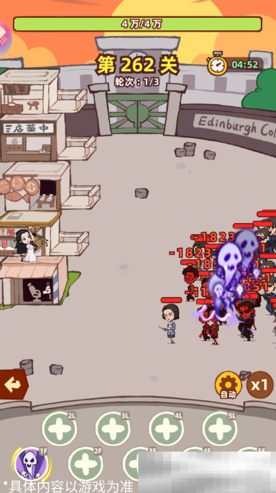 《差不多高手》如梦技能和特点分享