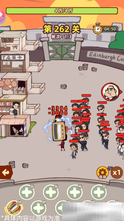 《差不多高手》女警司技能和特点分享