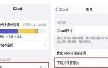小米手机照片删除了怎么恢复？数据丢失后应该怎么办？
