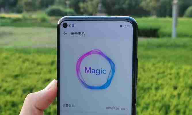 荣耀20pro红外线功能使用方法及常见问题解答？