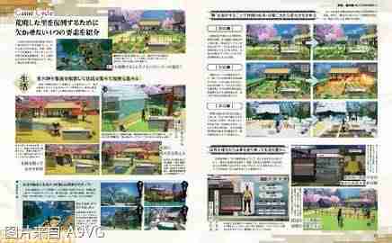 系列新作《符文工房 龙之天地》发售日确定