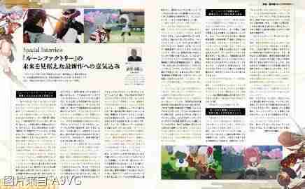 系列新作《符文工房 龙之天地》发售日确定