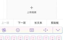 vivo手机悬浮键盘关闭方法是什么？遇到问题如何解决？