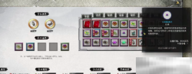《鬼谷八荒》重塑肉身丹药一览