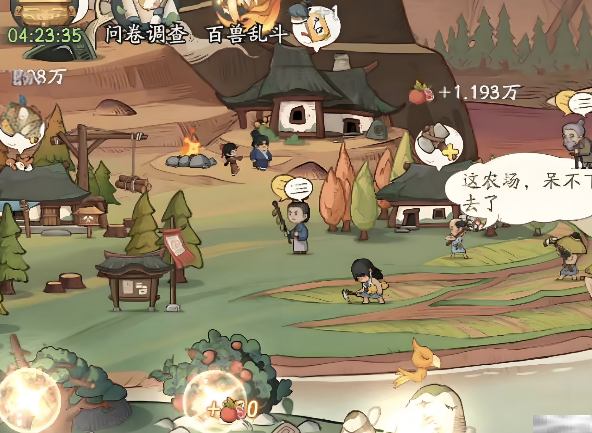 《时光大爆炸》联盟退出方法